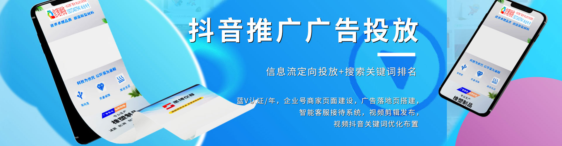 日喀则百度sem