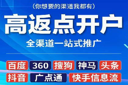 信息流优化助力企业增长案例