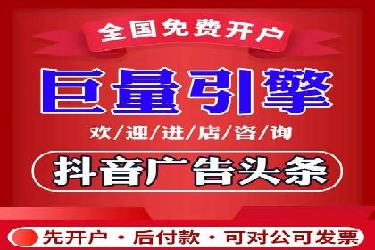 竞价排名案例分析：电商行业